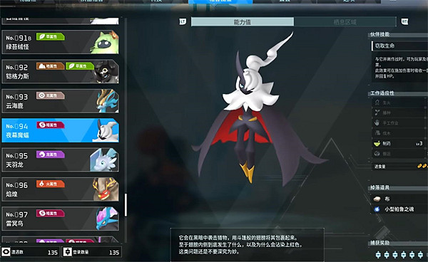 《幻獸帕魯》中世紀製藥台製作方法 《幻獸帕魯》中世紀製藥台製作方法