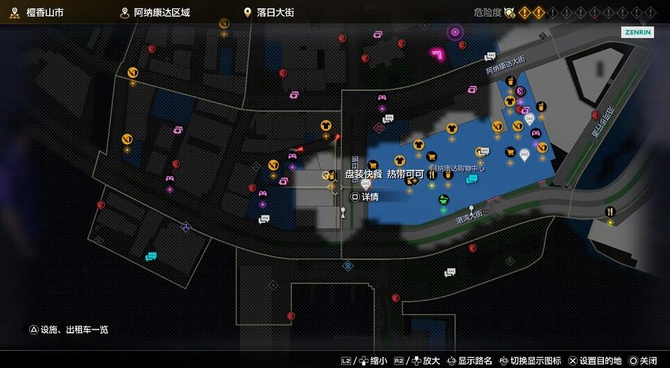 《人中之龍8無限財富》CD收集攻略 《人中之龍8無限財富》CD收集攻略