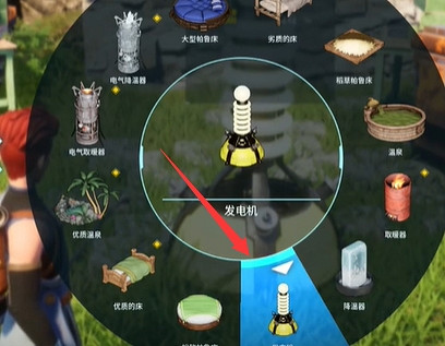 《幻獸帕魯》發電機範圍介紹 《幻獸帕魯》發電機範圍介紹