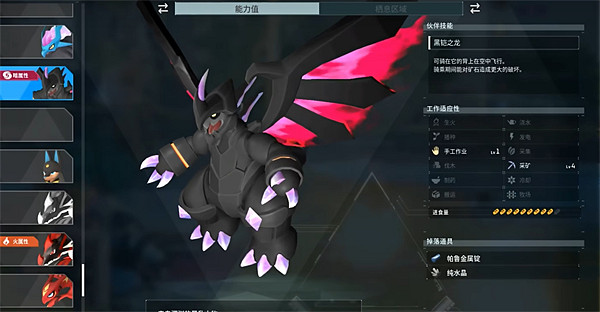 《幻獸帕魯》究極打工人推薦 《幻獸帕魯》究極打工人推薦