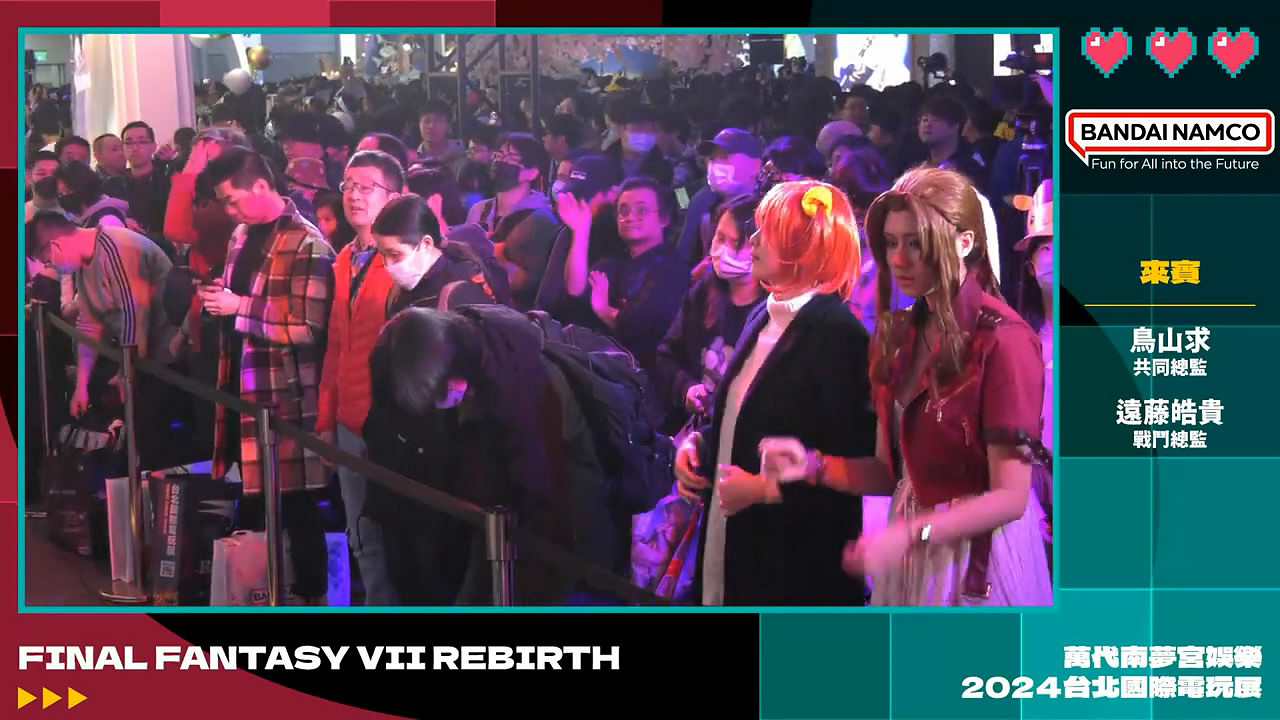 愛麗絲親臨現場!《FF7重生》中國台北電玩展活動影片 愛麗絲親臨現場!《FF7重生》中國台北電玩展活動影片