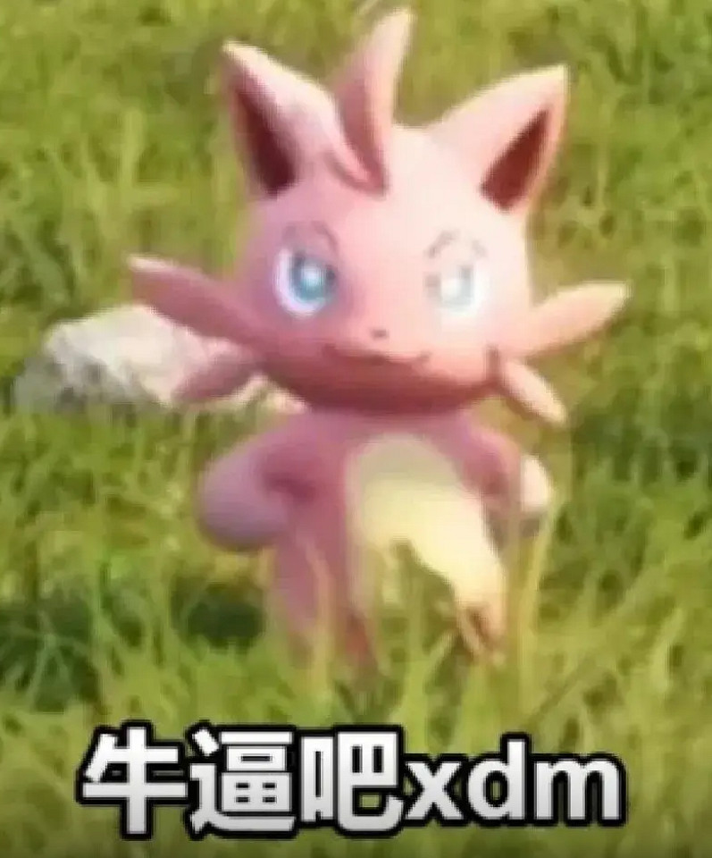 《幻獸帕魯》武器製作台獲得方法 《幻獸帕魯》武器製作台獲得方法