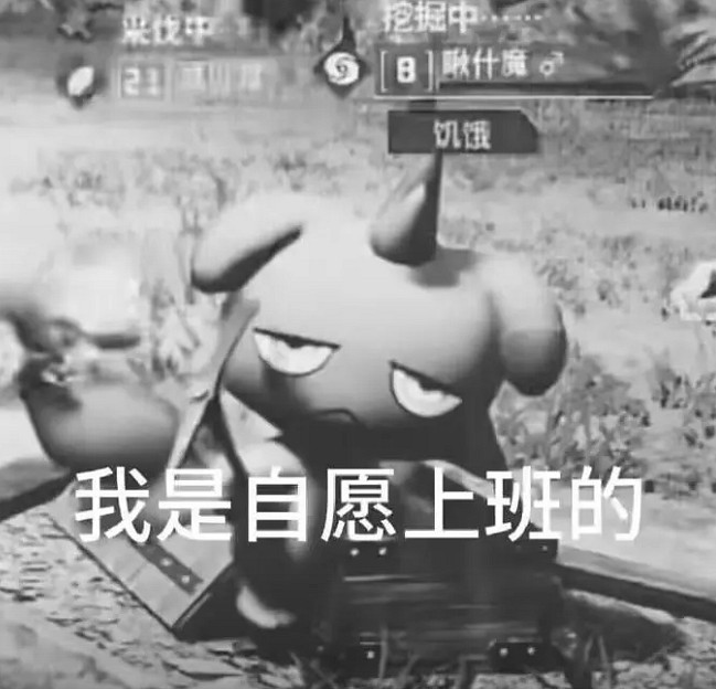 《幻獸帕魯》武器製作台獲得方法 《幻獸帕魯》武器製作台獲得方法