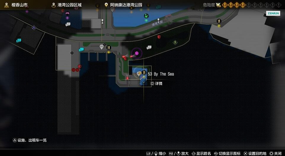 《人中之龍8無限財富》CD收集攻略 《人中之龍8無限財富》CD收集攻略