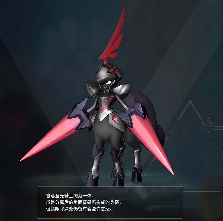 《幻獸帕魯》混沌騎士全配種組合一覽