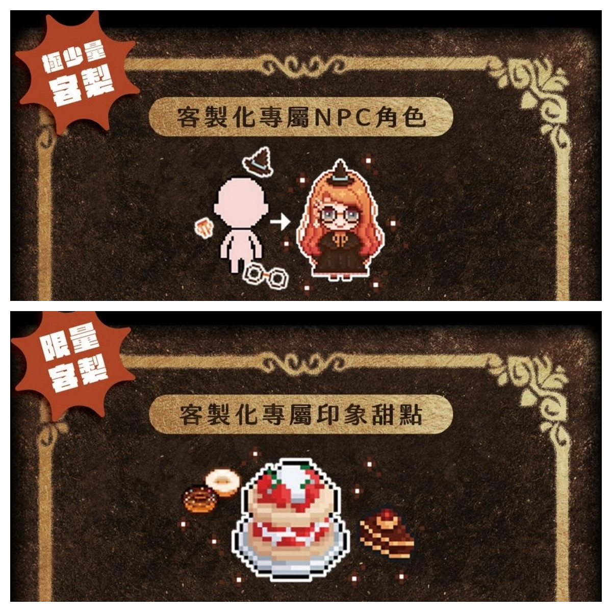 獨立解謎遊戲《幽暗森林裡的糖果屋》將於2月公開募資