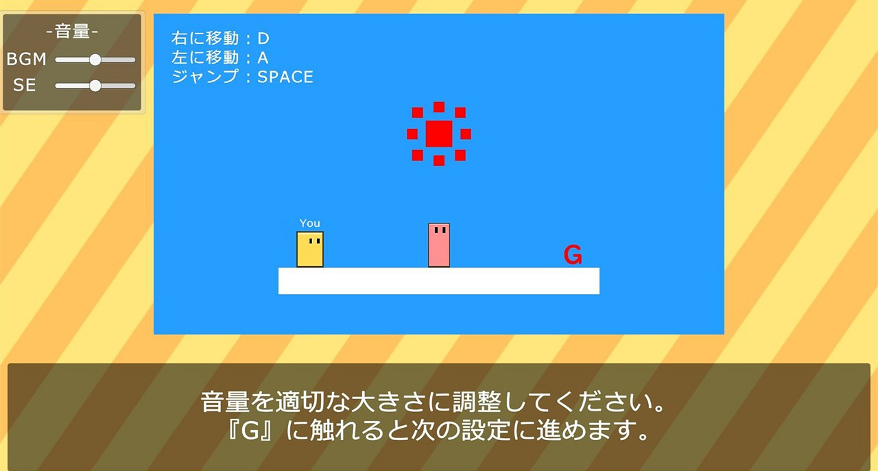 日本免費unity遊戲《世界上最短的動作遊戲》引熱議