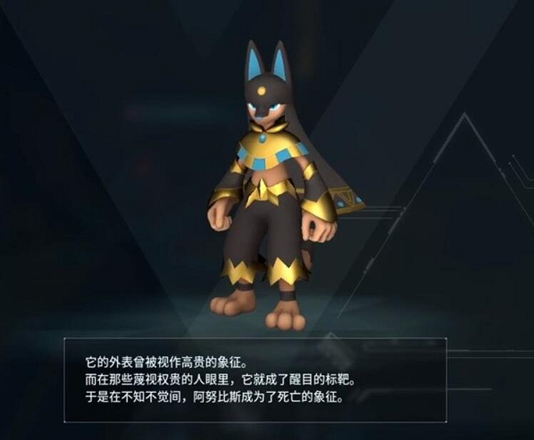 《幻獸帕魯》阿努比斯購買位置介紹 《幻獸帕魯》阿努比斯購買位置介紹