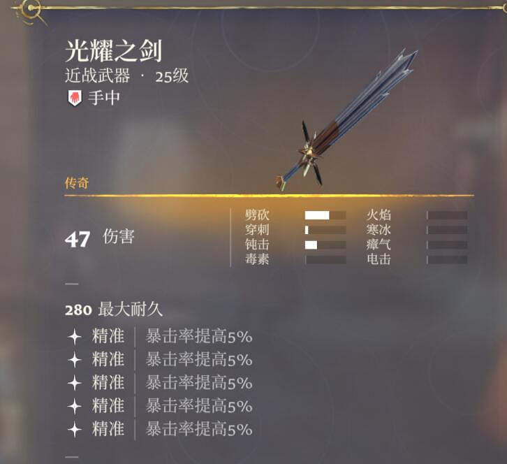 《霧鎖王國》無限刷25級裝備位置推薦 《霧鎖王國》無限刷25級裝備位置推薦