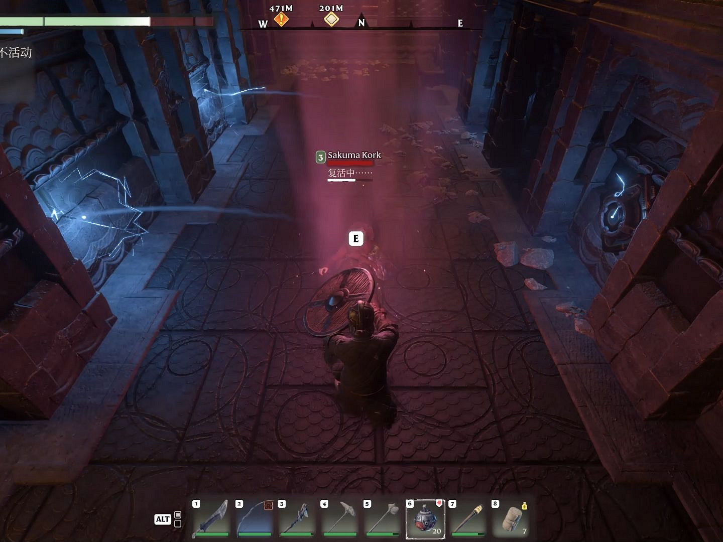 《霧鎖王國》復活方法