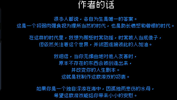 《塵埃終須落定》:深層心理懸疑的盡頭是平凡的感動 《塵埃終須落定》:深層心理懸疑的盡頭是平凡的感動