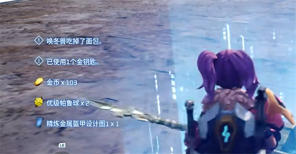 《幻獸帕魯》金鑰匙寶箱位置 《幻獸帕魯》金鑰匙寶箱位置