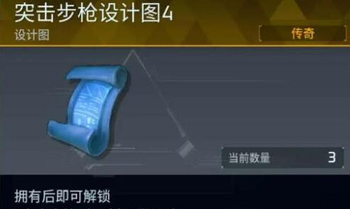 《幻獸帕魯》武器圖紙獲取方法 《幻獸帕魯》武器圖紙獲取方法