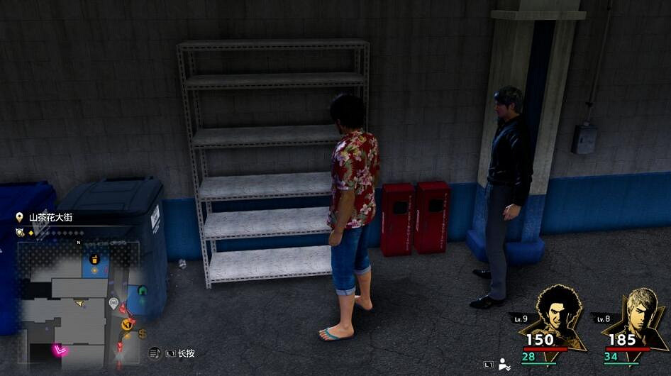 《人中之龍8無限財富》CD收集攻略 《人中之龍8無限財富》CD收集攻略