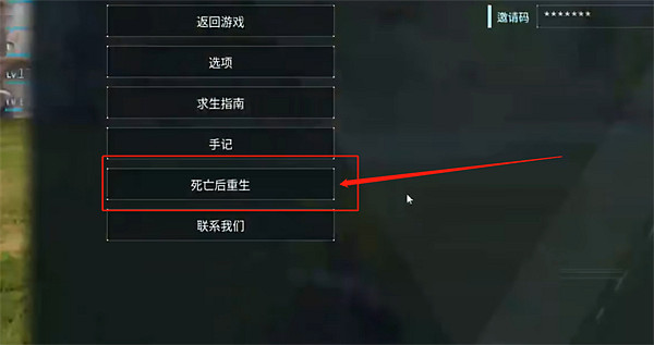 《幻獸帕魯》快速返回據點方法 《幻獸帕魯》快速返回據點方法