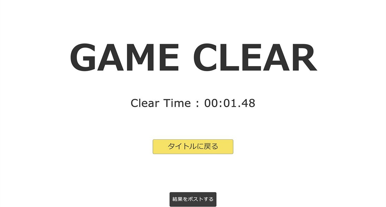 日本免費unity遊戲《世界上最短的動作遊戲》引熱議