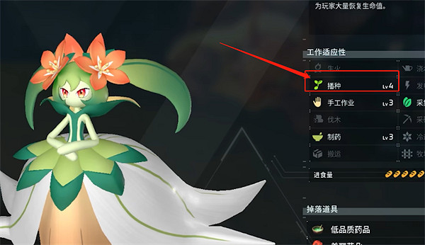 《幻獸帕魯》究極打工人推薦 《幻獸帕魯》究極打工人推薦