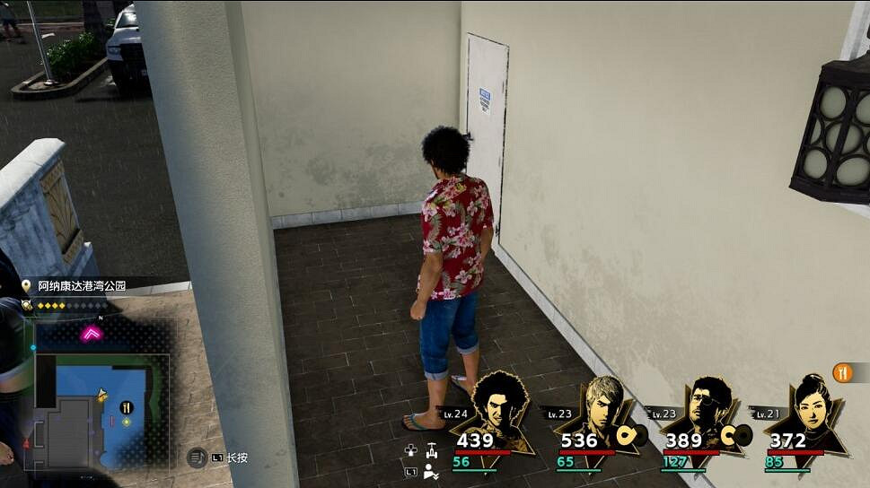 《人中之龍8無限財富》CD收集攻略 《人中之龍8無限財富》CD收集攻略