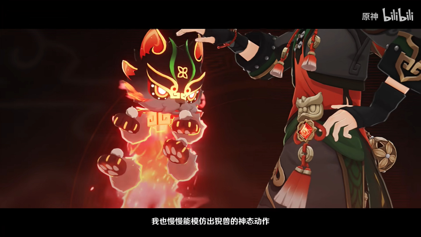 《原神》嘉明 角色介紹 展示公開!4.4版本後天更新 《原神》嘉明 角色介紹 展示公開!4.4版本後天更新