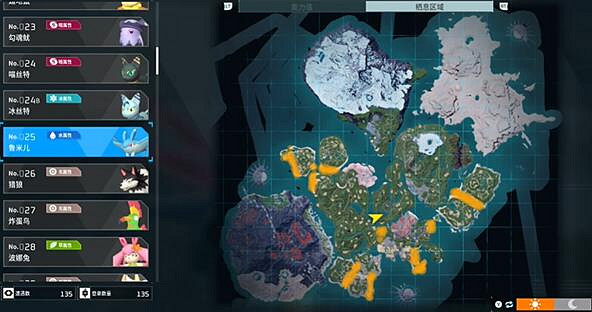 《幻獸帕魯》溫泉製作方法 《幻獸帕魯》溫泉製作方法