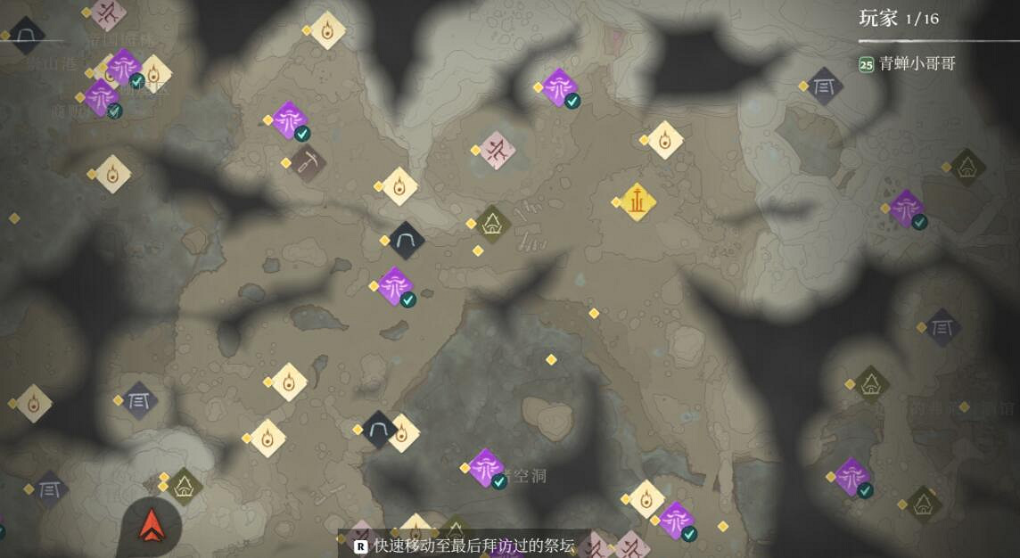 《霧鎖王國》瘴氣根位置分享 《霧鎖王國》瘴氣根位置分享