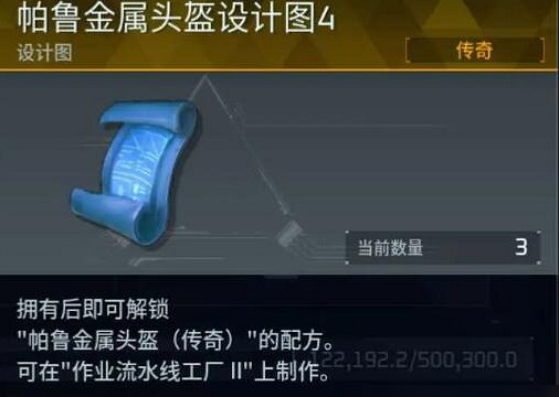 《幻獸帕魯》厲害武器介紹 《幻獸帕魯》厲害武器介紹