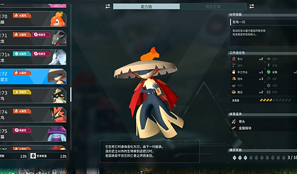 《幻獸帕魯》厲害武器介紹 《幻獸帕魯》厲害武器介紹