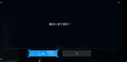 《幻獸帕魯》地下城出去方法 《幻獸帕魯》地下城出去方法