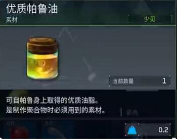 《幻獸帕魯》武器流水線工廠製作方法 《幻獸帕魯》武器流水線工廠製作方法