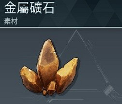 《幻獸帕魯》硫磺位置一覽 《幻獸帕魯》硫磺位置一覽