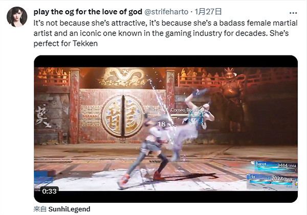 《鐵拳8》製作人承認蒂法很有吸引力 但暫無客串計劃