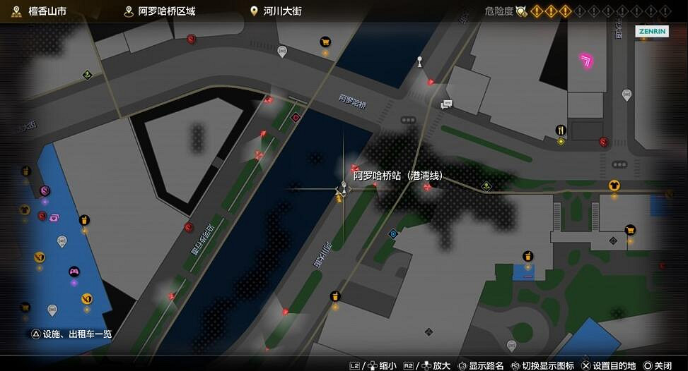 《人中之龍8無限財富》CD收集攻略 《人中之龍8無限財富》CD收集攻略