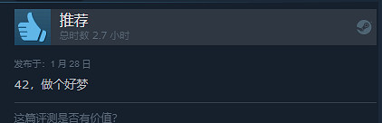 《明天和我戀愛吧》Steam獲“好評如潮”：好評達95%