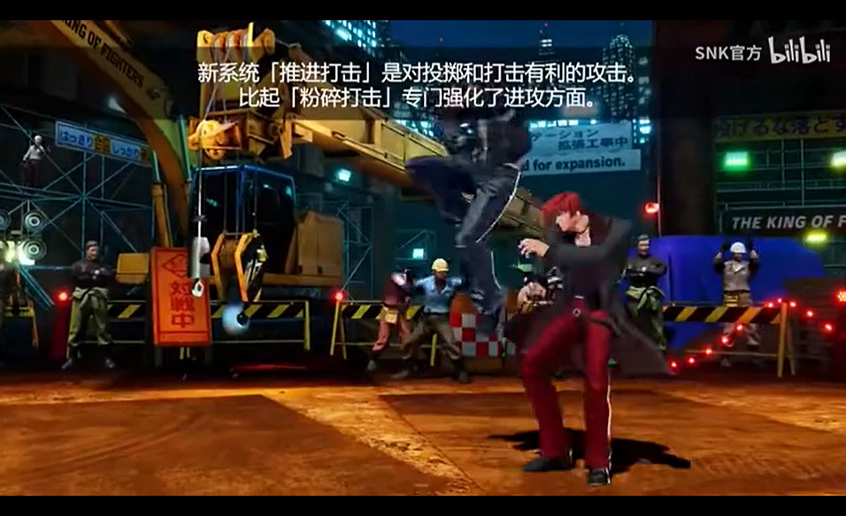 《格鬥天王15》全新“推進打擊系統”預告賞:1月30日上線 《格鬥天王15》全新“推進打擊系統”預告賞:1月30日上線