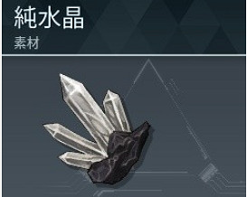 《幻獸帕魯》硫磺位置一覽 《幻獸帕魯》硫磺位置一覽