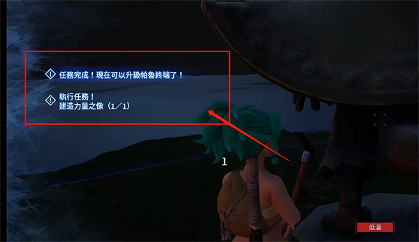 《幻獸帕魯》公會升級方法 《幻獸帕魯》公會升級方法