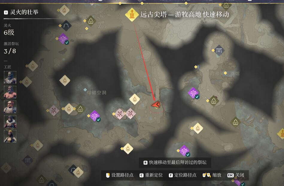 《霧鎖王國》伍德加德建築方塊位置 《霧鎖王國》伍德加德建築方塊位置