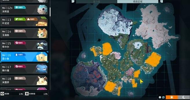 《幻獸帕魯》溫泉製作方法 《幻獸帕魯》溫泉製作方法