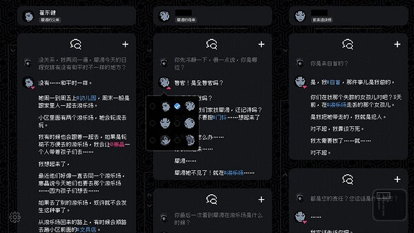 《塵埃終須落定》:深層心理懸疑的盡頭是平凡的感動 《塵埃終須落定》:深層心理懸疑的盡頭是平凡的感動