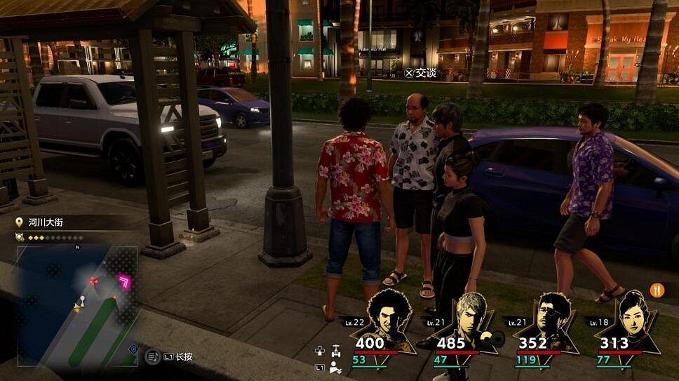 《人中之龍8無限財富》CD收集攻略 《人中之龍8無限財富》CD收集攻略