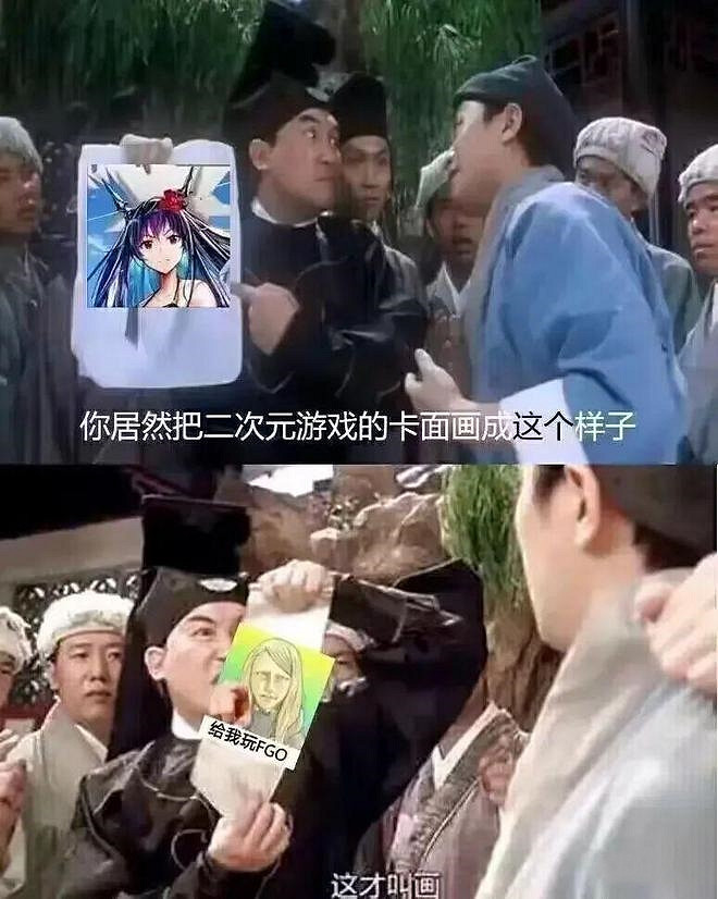 不愧是FGO最"驚世駭俗"的立繪，B站開屏就是一次暴擊!