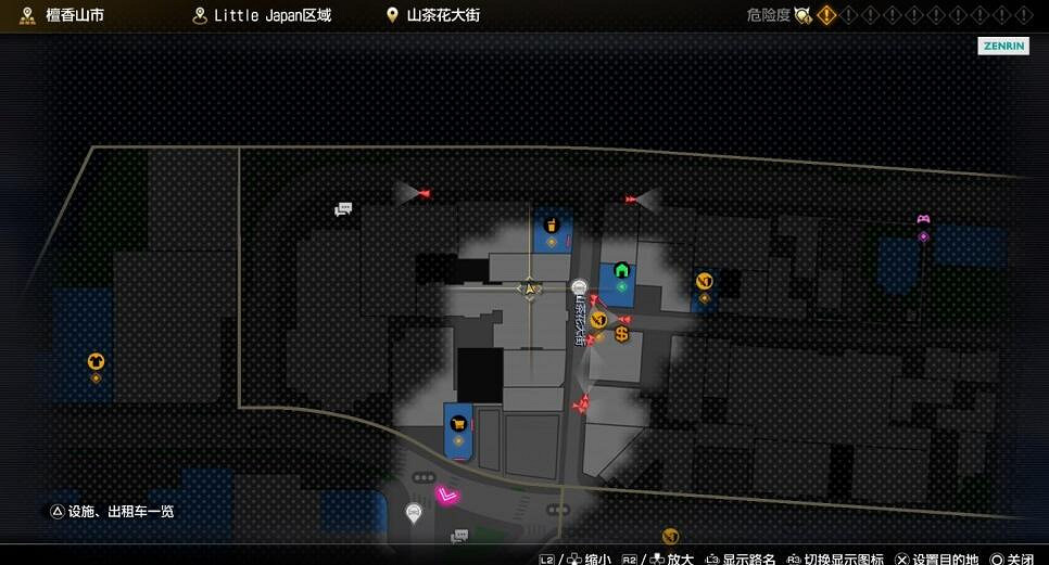 《人中之龍8無限財富》CD收集攻略 《人中之龍8無限財富》CD收集攻略