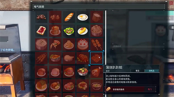 《幻獸帕魯》食物快速獲取方法