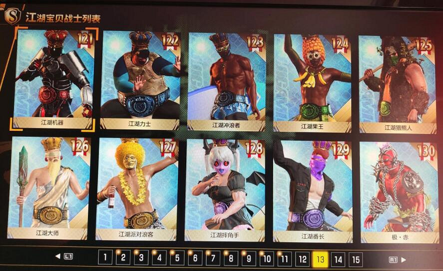 《人中之龍8無限財富》白金江湖寶貝刷法技巧 《人中之龍8無限財富》白金江湖寶貝刷法技巧