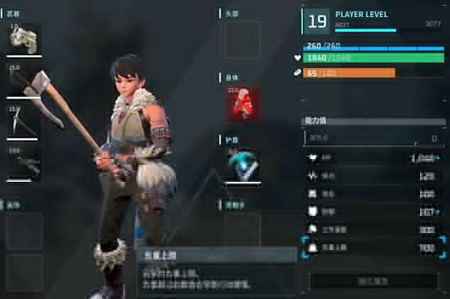 《幻獸帕魯》屬性加點推薦 《幻獸帕魯》屬性加點推薦