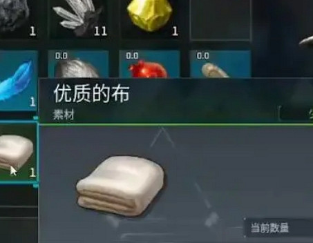 《幻獸帕魯》布獲得方法 《幻獸帕魯》布獲得方法