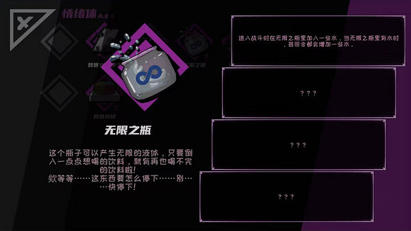 中國大陸研發肉鴿RPG《異常情緒回收組》上線Steam!售價約新台幣139元 中國大陸研發肉鴿RPG《異常情緒回收組》上線Steam!售價約新台幣139元