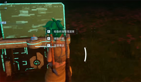 《幻獸帕魯》公會升級方法 《幻獸帕魯》公會升級方法