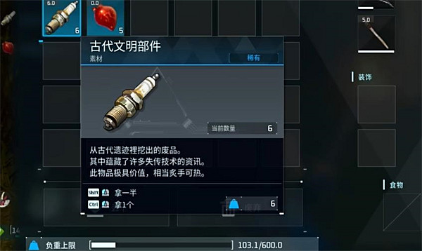 《幻獸帕魯》爪鉤槍製作方法 《幻獸帕魯》爪鉤槍製作方法