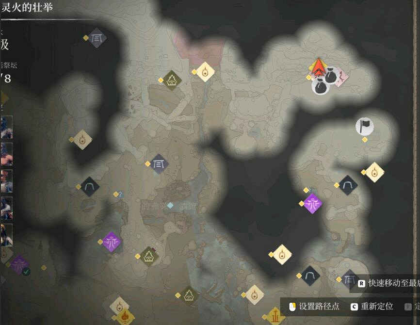 《霧鎖王國》刷25級裝備箱位置分享 《霧鎖王國》刷25級裝備箱位置分享